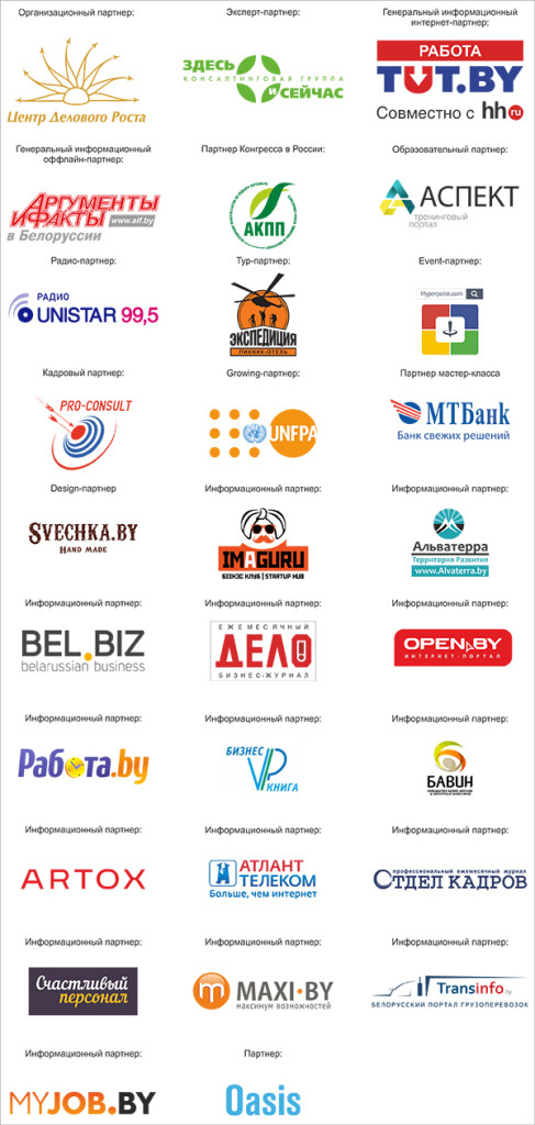 logoblok