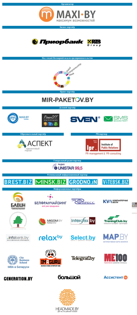 logoblock